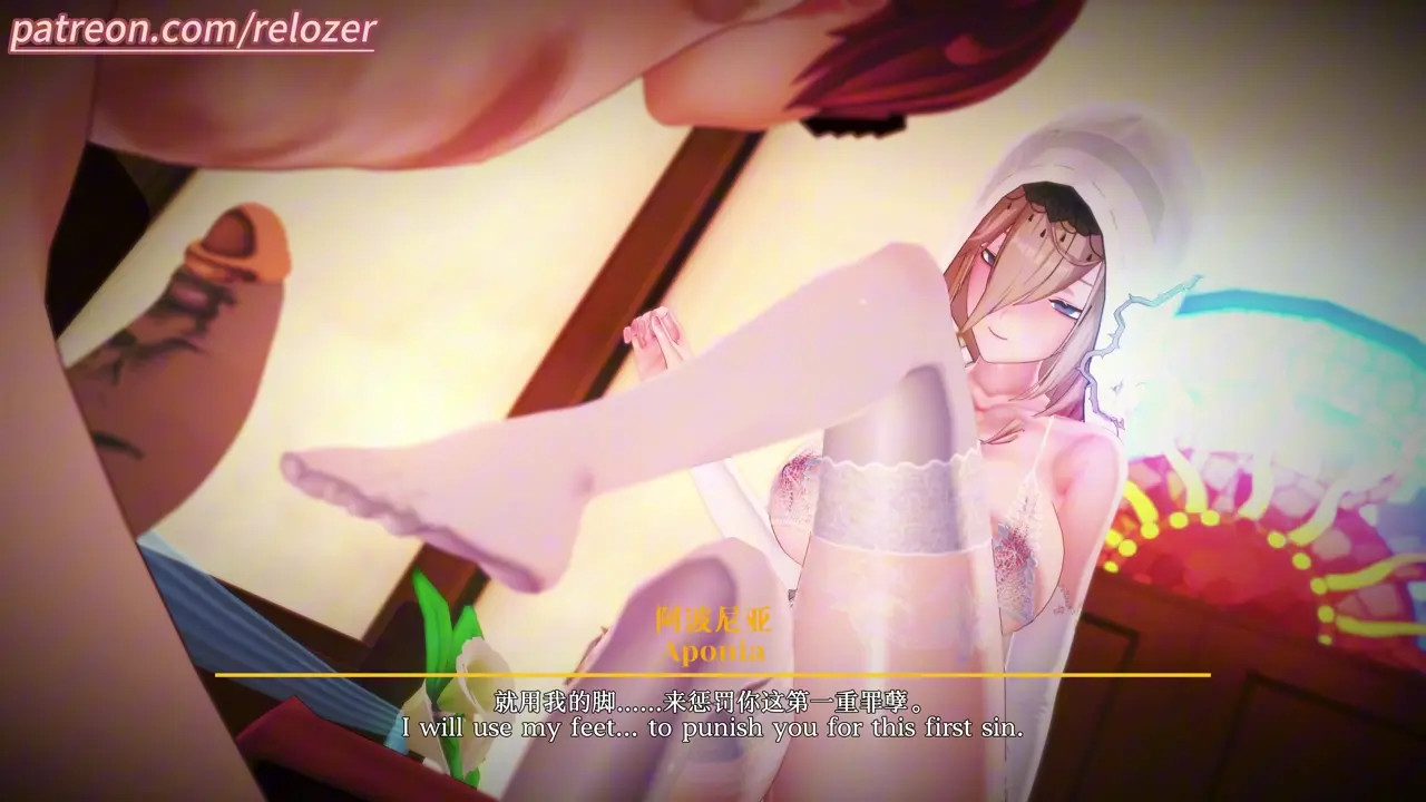 【relozer】2025-08 Aponia