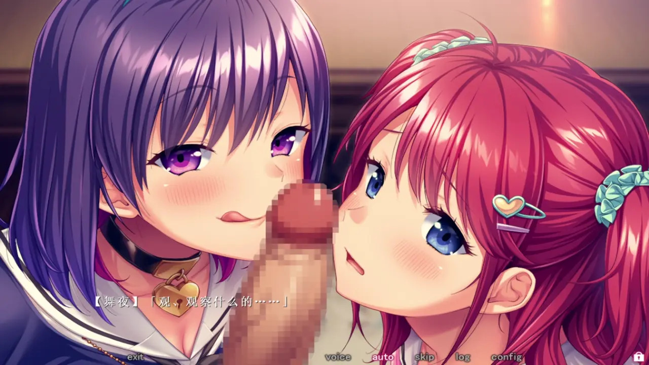 Saint Dorei Gakuen 2 - Koorogi Maya 2