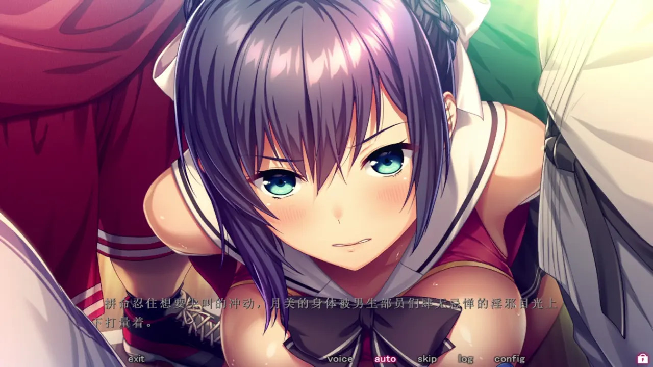 Saint Dorei Gakuen 2 - Kusakabe Tsugumi 3