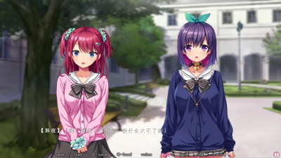 Saint Dorei Gakuen 2 - episode 4