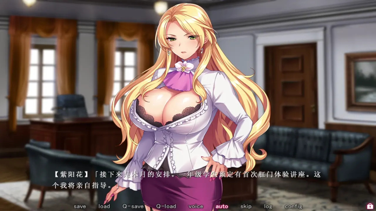 Saint Dorei Gakuen 2 - episode 2