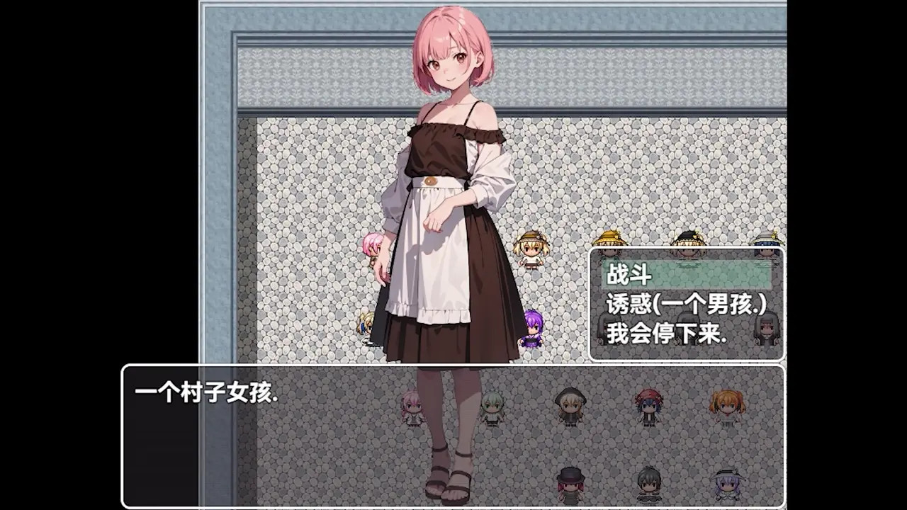 Lust and hypnotic brain washing