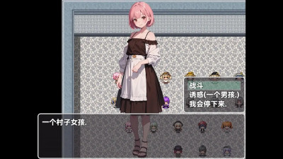 Lust and hypnotic brain washing