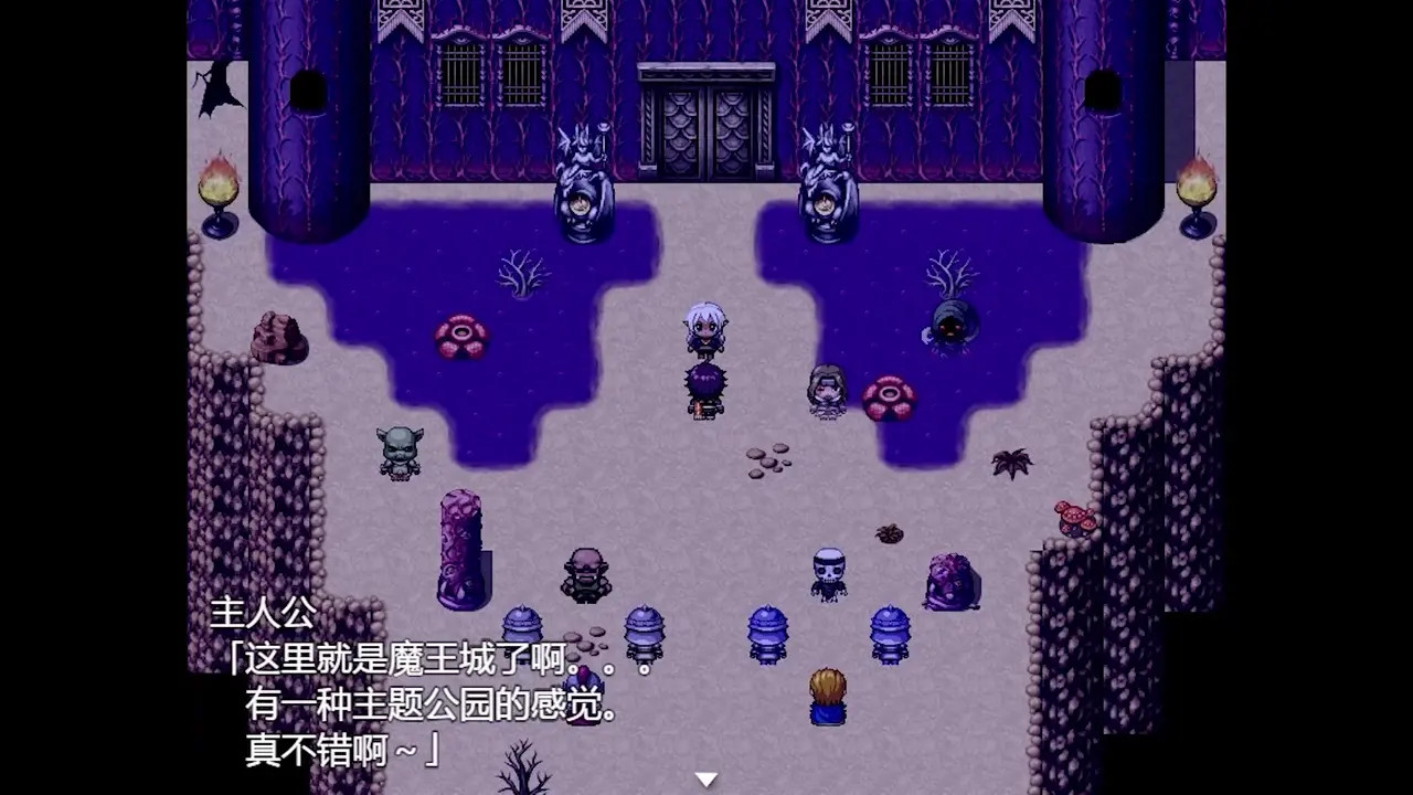 THE NPC