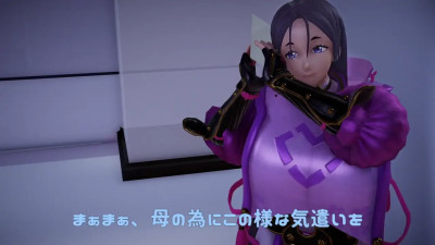 Fgo Syuten Yorimitsu