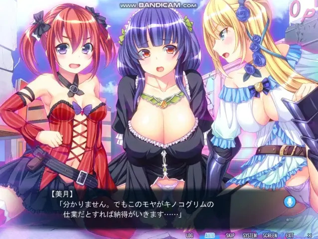 Futanari Battle2