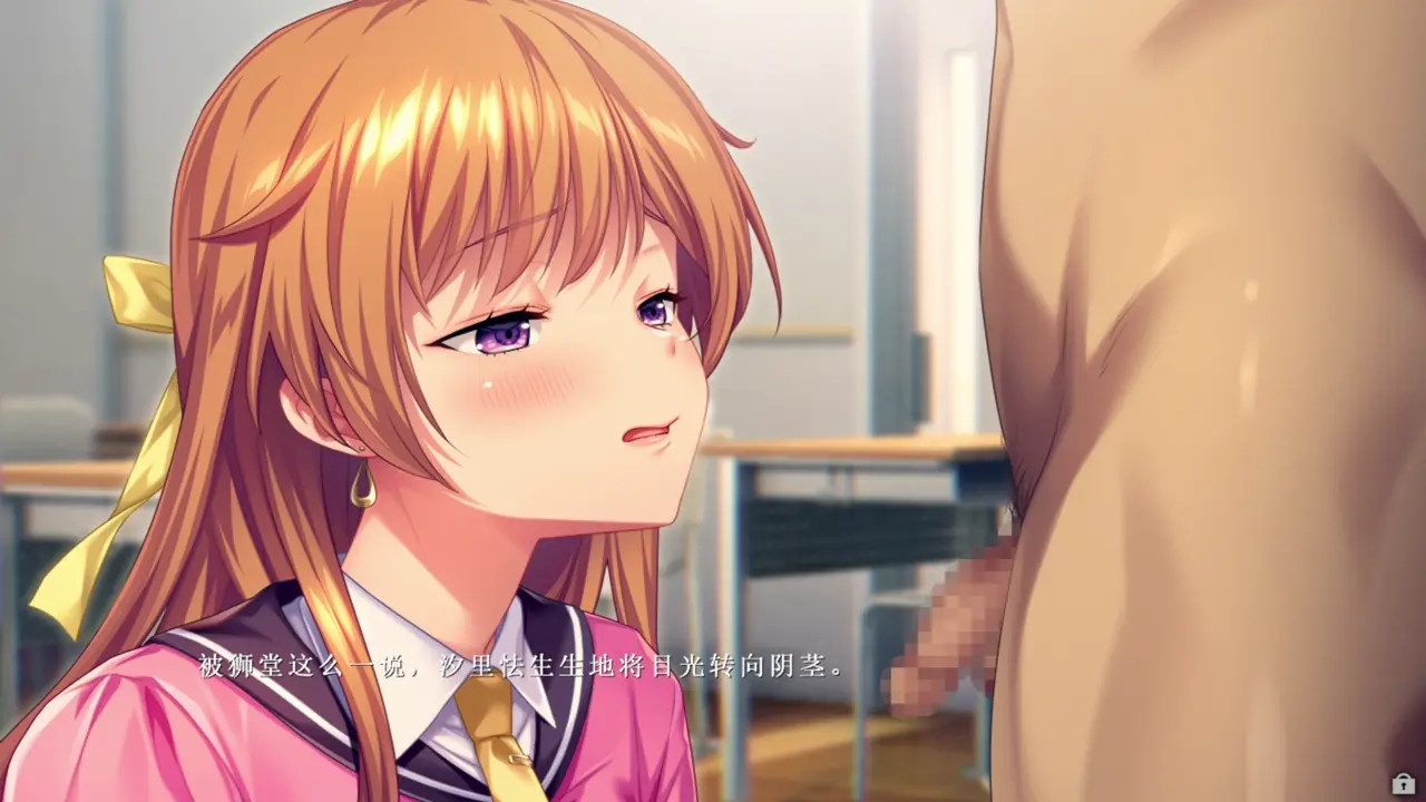 Saint Dorei Gakuen 3 - Mifune Shiori 6