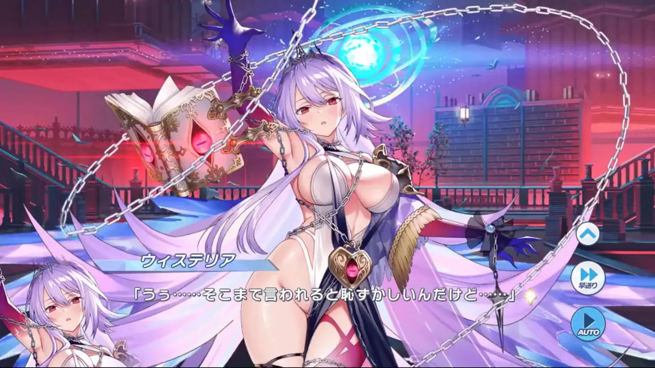 Wisteria (Demon Lord) - Twinkle Star Knights