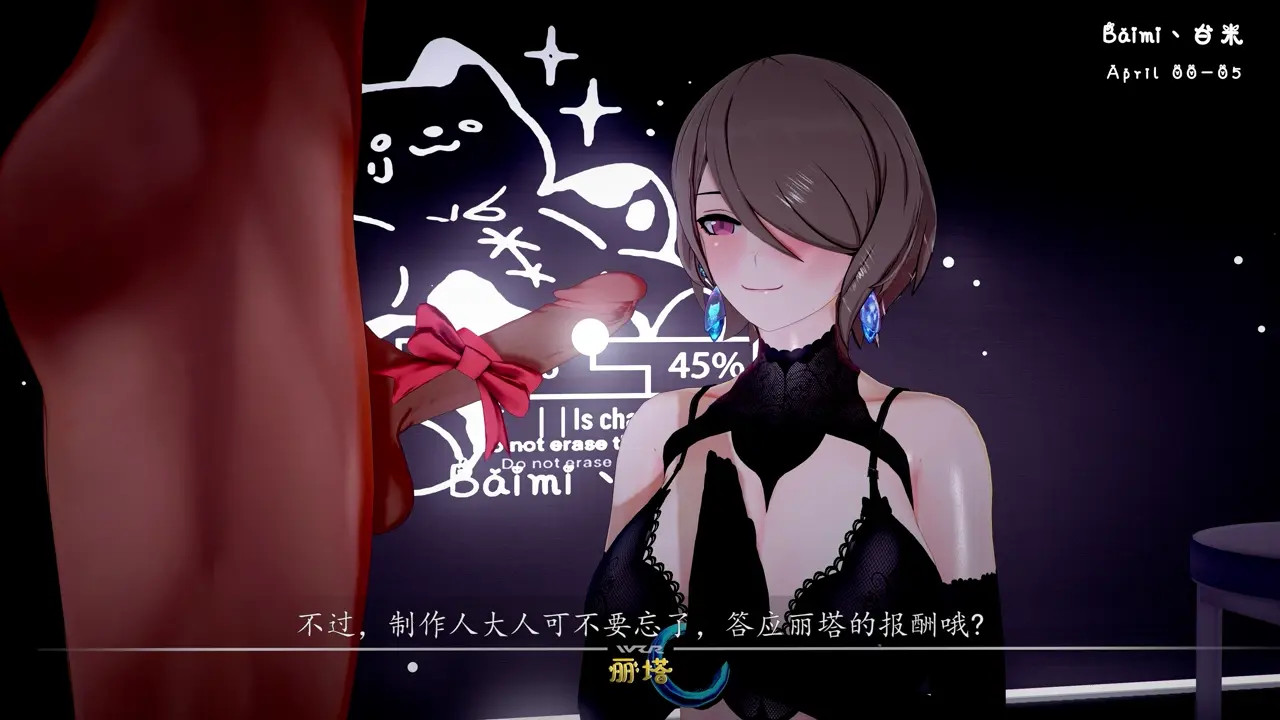 【baimi】2025.04 00-05 Compensation for lingerie models [4K]