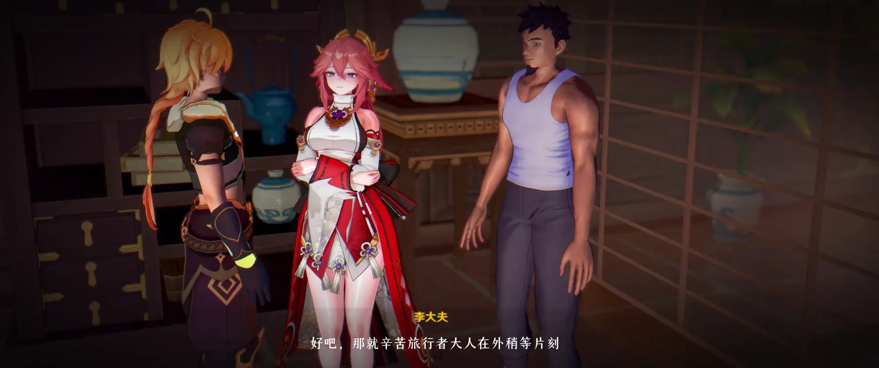 【runhh】2025.10 Yae