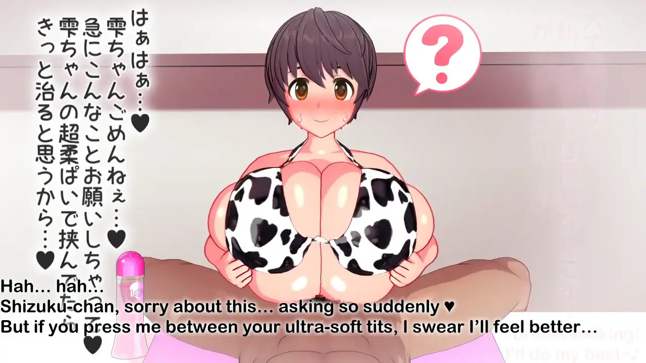 [Eng] Shizuku-chan's ignorant titjob paizuri