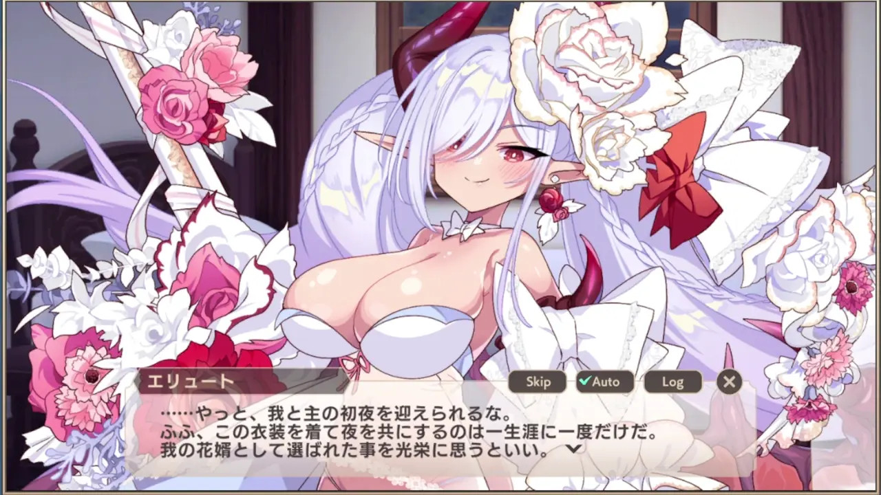 Monster Musume TD Eryuto (wedding) scene 2