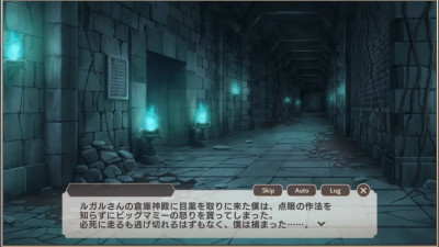 Monster Musume TD Rugaru scene 2