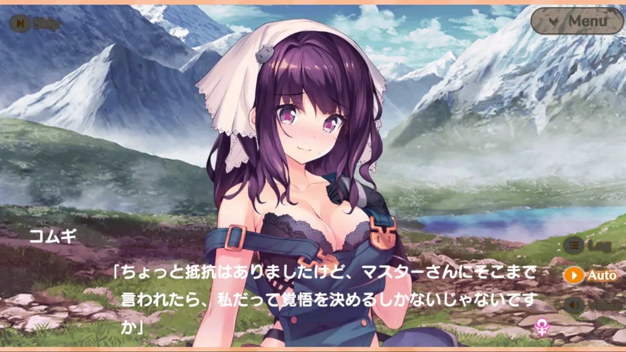 Meshiya Girls - Komugi Scene 4