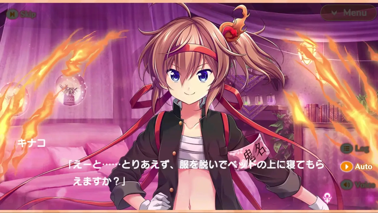 Meshiya Girls - Kinako Scene 8