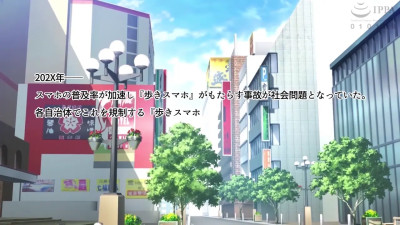 Texting While Walking Is Banned! 720P [Survive More]