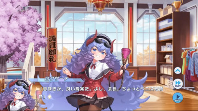 Roxana - Twinkle Star Knights