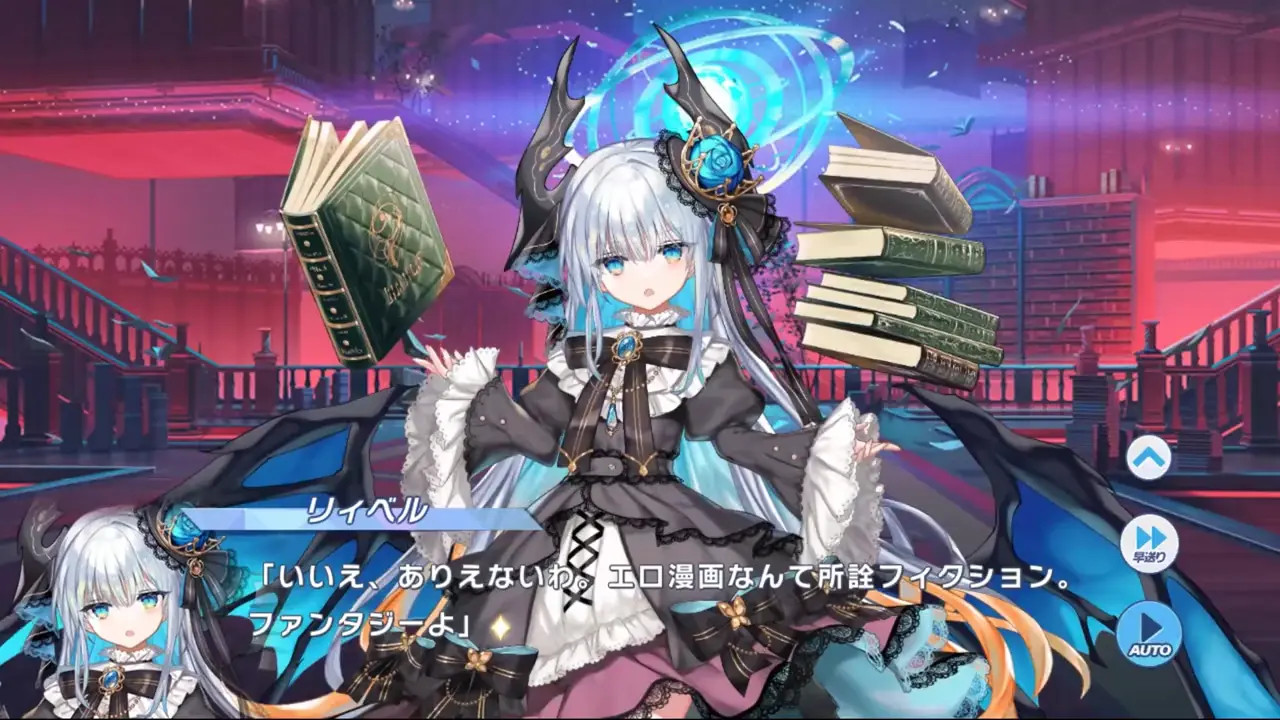 Liber - Twinkle Star Knights