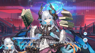 Liber - Twinkle Star Knights