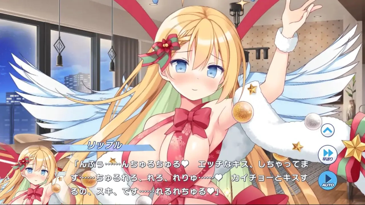 Ripple (Present) - Twinkle Star Knights