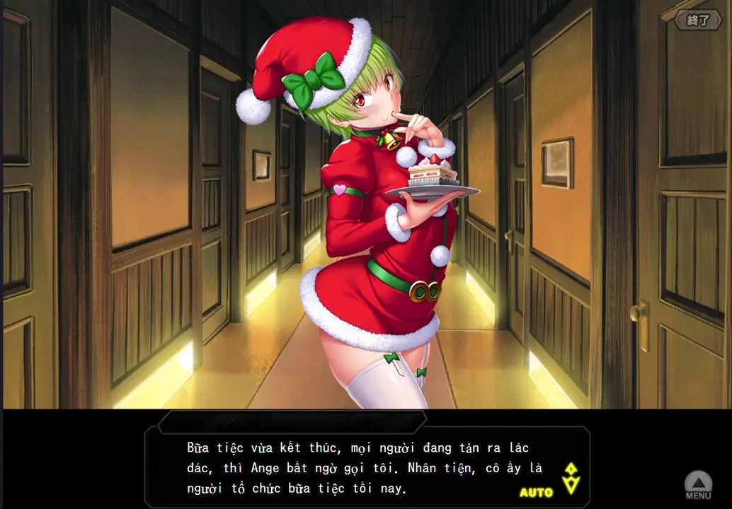 [Holy Night’s Treat] Ange (Scene 1)