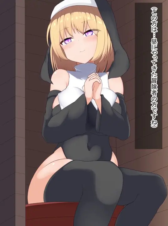 New Hentai: The story with a succubus nun - Stream & Download HD | rule34tv.com