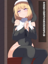 The story with a succubus nun
