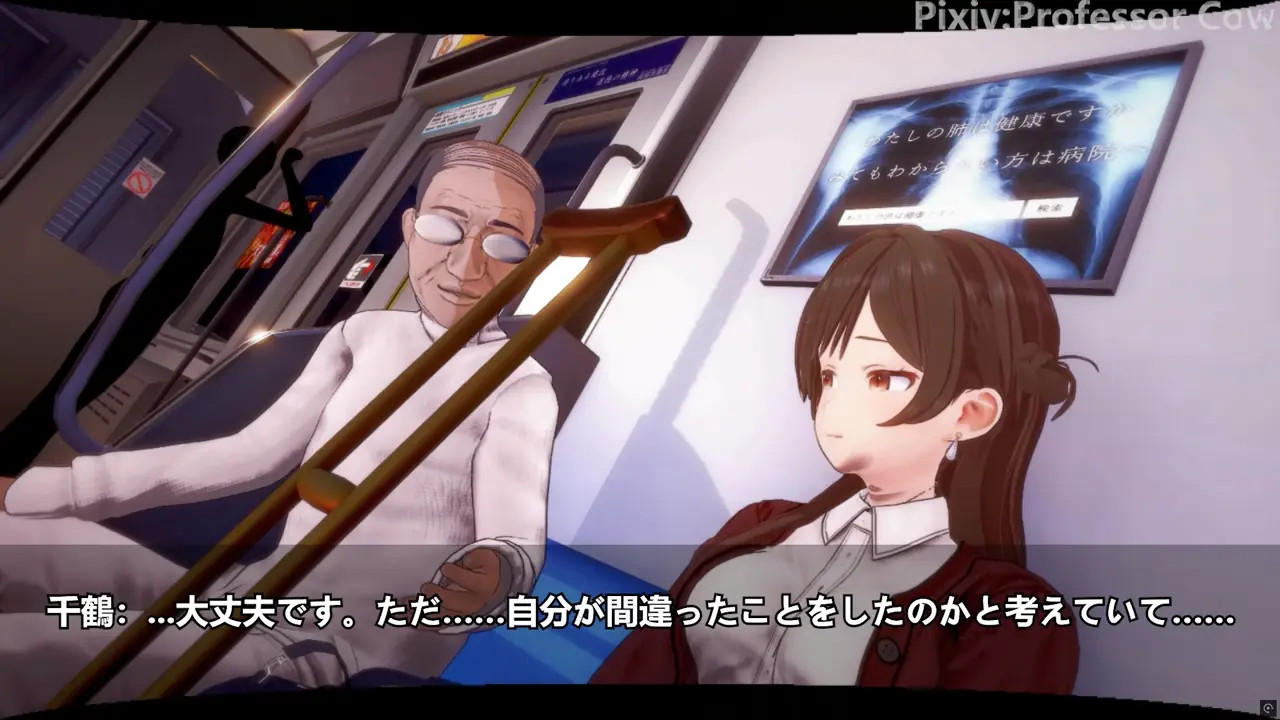 A new movie by Chizuru 1 [ProfessorCow]