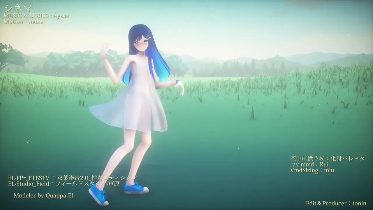 Seishun v.1