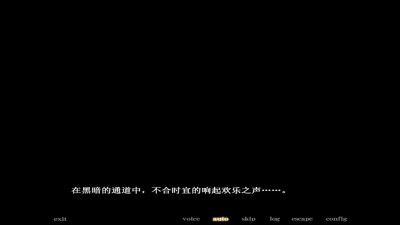 Kuroinu 2 ~In'yoku ni Somaru Haitoku no Miyako, Futatabi~ Serafina Renatus 9