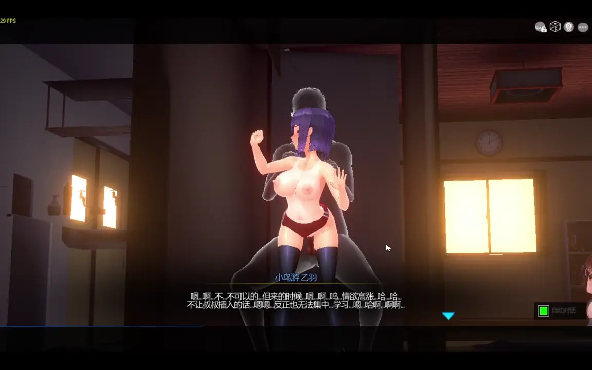 Summer Sakarai 2025-10-10 15-36-14