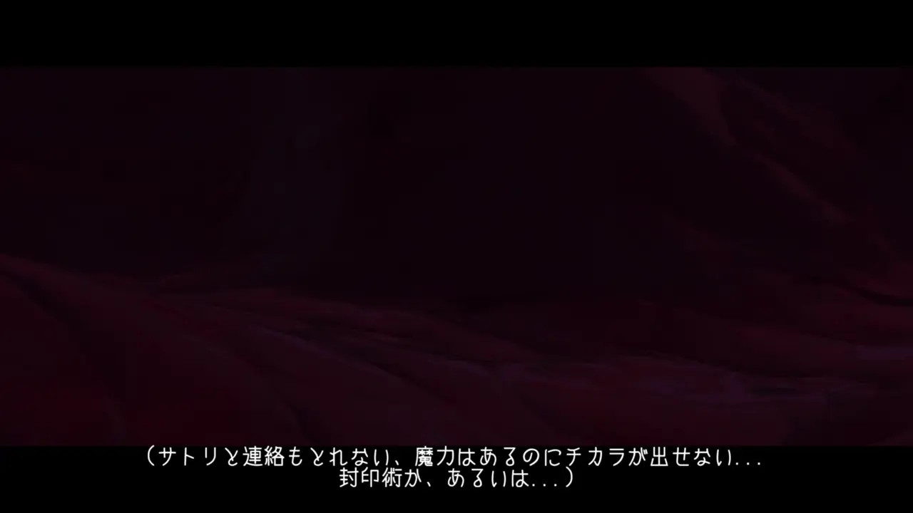 Ruruie brainwash