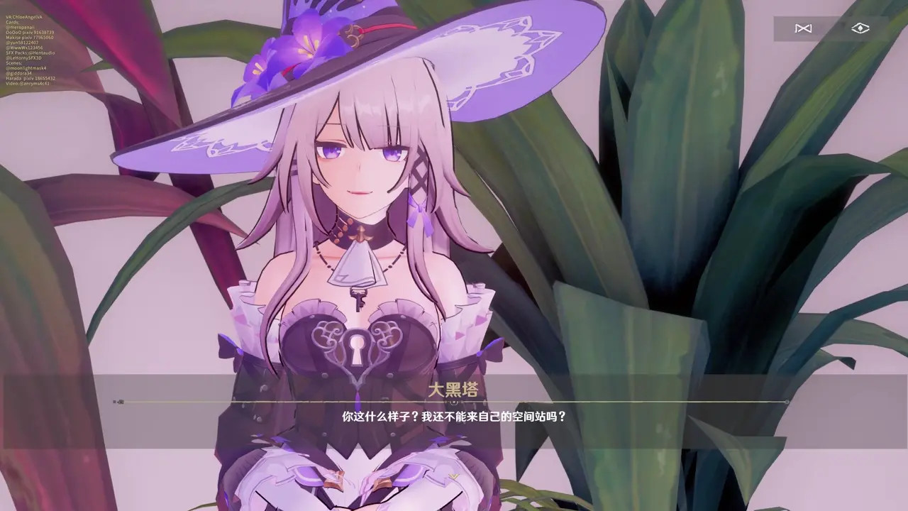 【CN-SUB】【Herta】Apologies from The Herta