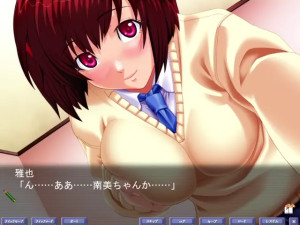 Ayatsuri Haramase Dream Note part.11