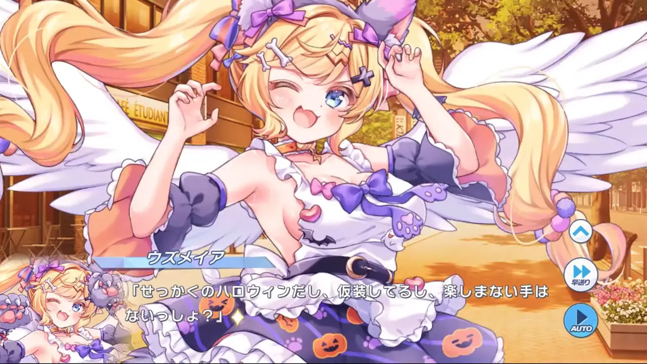 Uzumeia (Wolf Angel) - Twinkle Star Knights