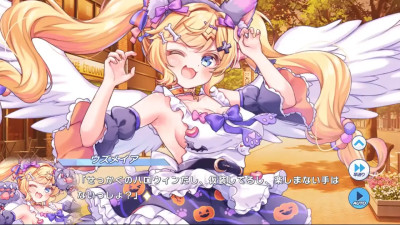 Uzumeia (Wolf Angel) - Twinkle Star Knights