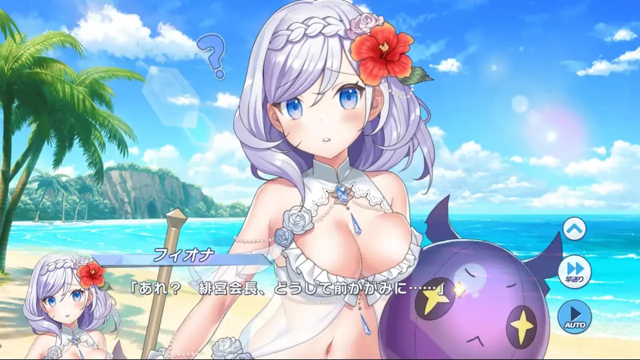 Fiona (Swimsuit) - Twinkle Star Knights