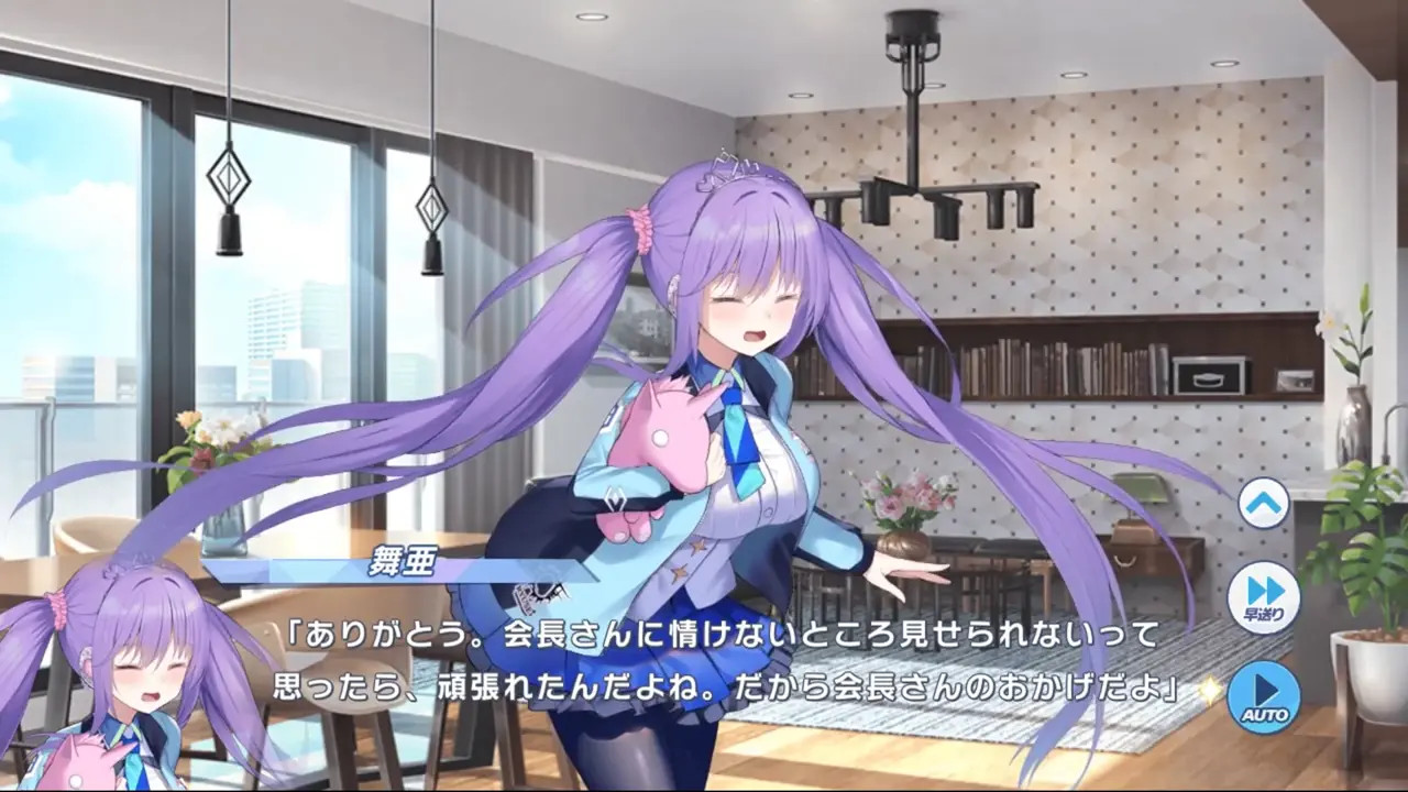 Maia (Kagura Dance) - Twinkle Star Knights