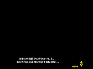 taimanin rpgx   Bankohin Mange