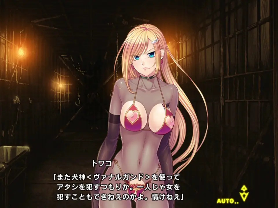 taimanin rpgx  memory  Yagyuu Towako 2