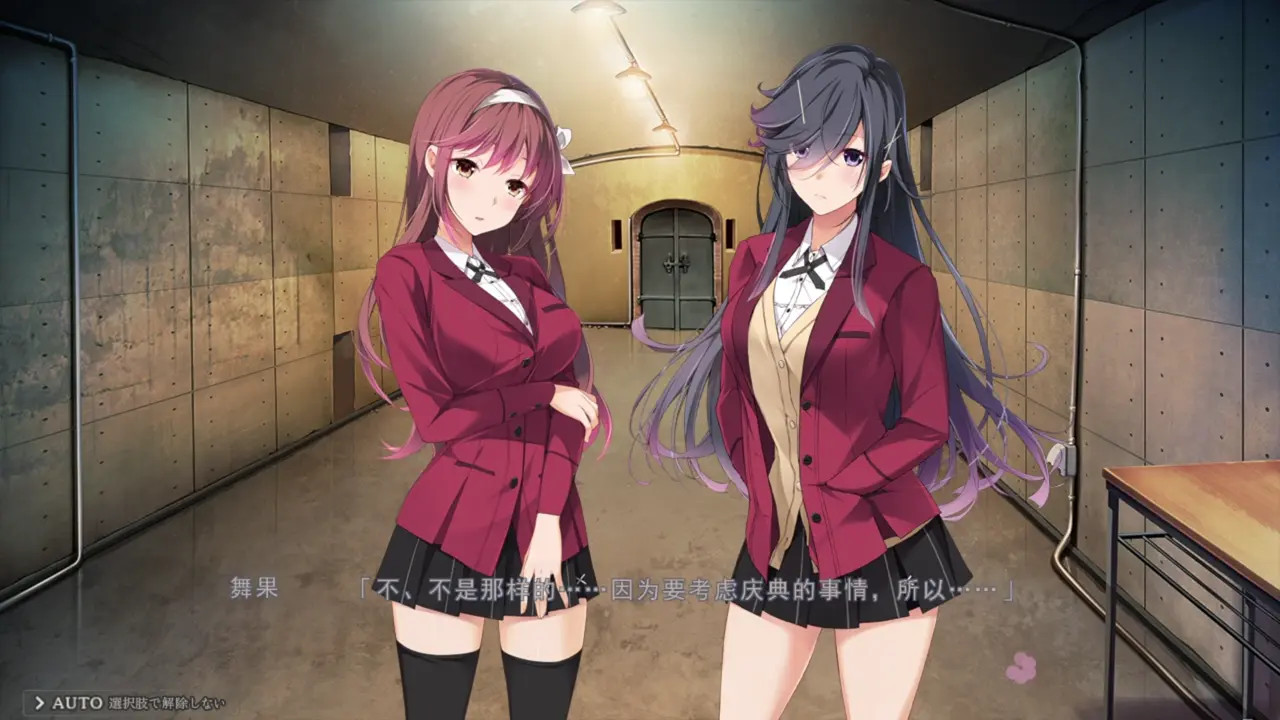 Toriko no Kizuna ~Ubawareta Gakuen ni Hibiku Shojo no Aegi~ Tamaki Juri 1