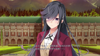 Toriko no Kizuna ~Ubawareta Gakuen ni Hibiku Shojo no Aegi~ Tamaki Juri 2