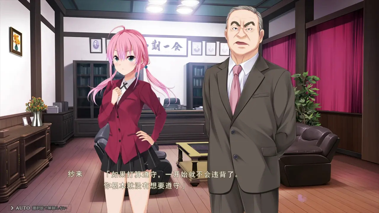 New Hentai: Toriko no Kizuna ~Ubawareta Gakuen ni Hibiku Shojo no Aegi~ Iori Sara 6 - Stream & Download HD | rule34tv.com