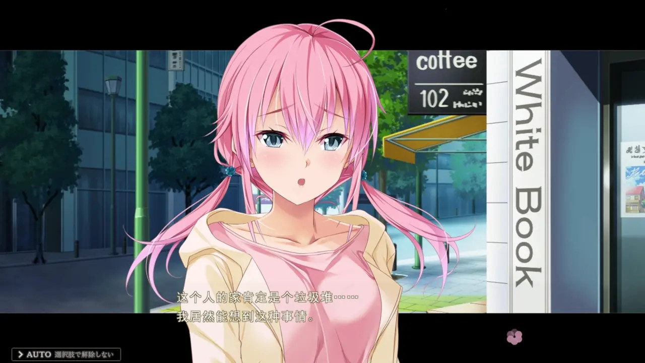 Toriko no Kizuna ~Ubawareta Gakuen ni Hibiku Shojo no Aegi~ Iori Sara 4