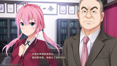 Toriko no Kizuna ~Ubawareta Gakuen ni Hibiku Shojo no Aegi~ Iori Sara 5