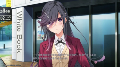 Toriko no Kizuna ~Ubawareta Gakuen ni Hibiku Shojo no Aegi~ Tamaki Juri 4