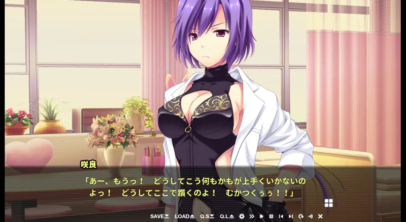 [Hatsujou Switch ~Bishimai ga Saiminjutsu ni Ochita Saki~] - Sakura & Megumu Scene 2