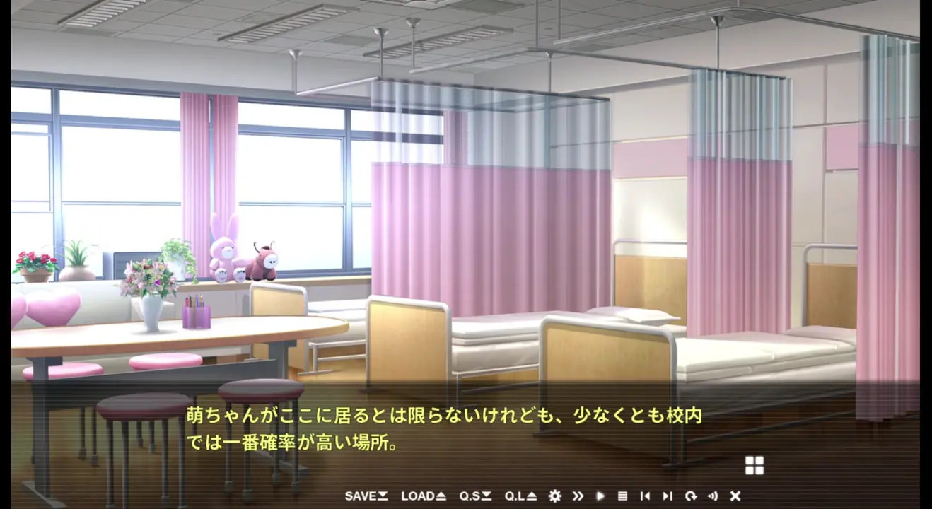 [Hatsujou Switch ~Bishimai ga Saiminjutsu ni Ochita Saki~] - Sakura & Megumu Scene 1