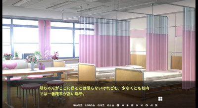 [Hatsujou Switch ~Bishimai ga Saiminjutsu ni Ochita Saki~] - Sakura & Megumu Scene 1