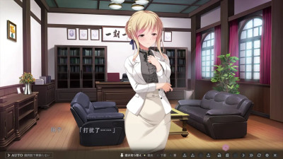 TORIKO NO KIZUNA ~ Yomogi Youko 1 DLC